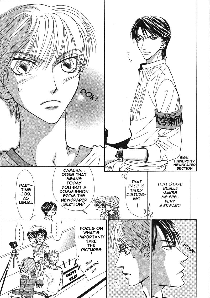 Kiss wa Ichinichi Sando Made!? Vol. 1 Ch. 2 第19页