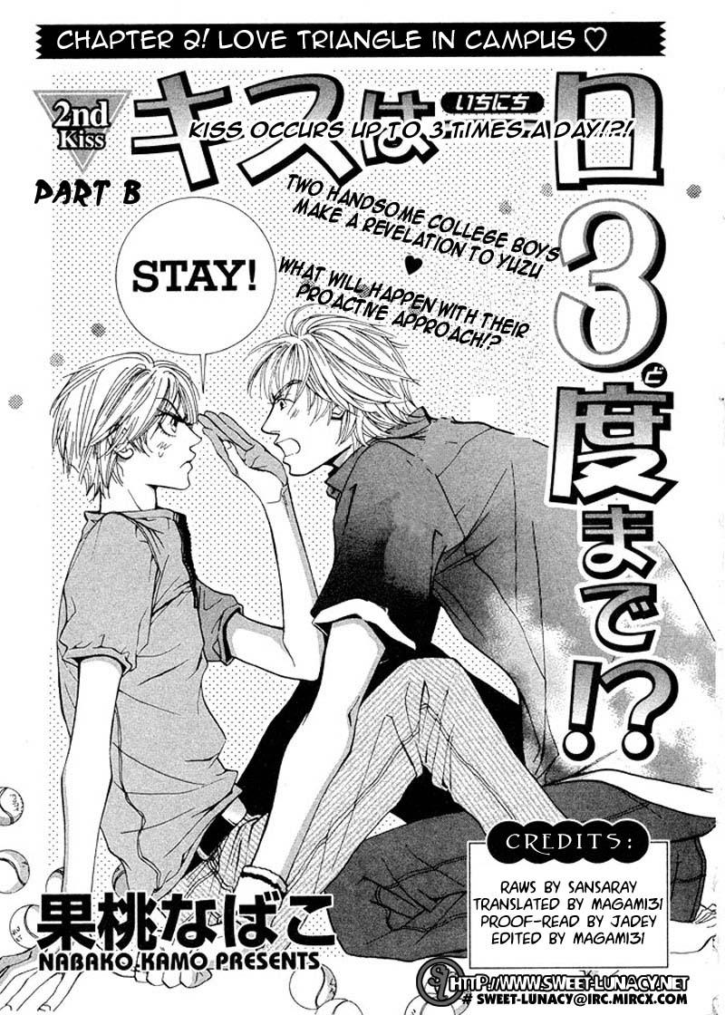 Kiss wa Ichinichi Sando Made!? Vol. 1 Ch. 2 第3页