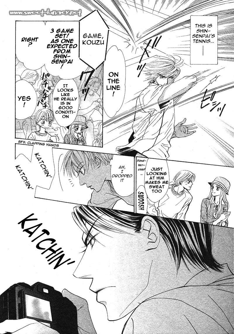Kiss wa Ichinichi Sando Made!? Vol. 1 Ch. 2 第24页