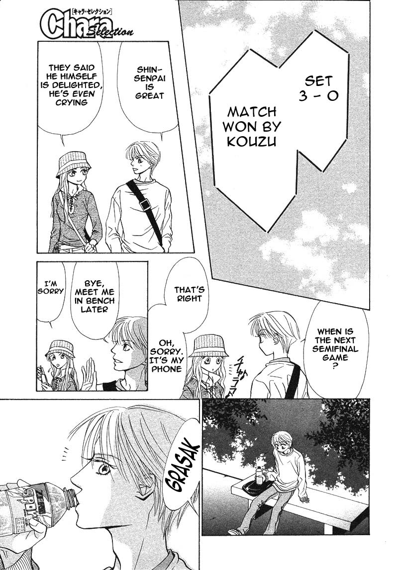 Kiss wa Ichinichi Sando Made!? Vol. 1 Ch. 2 第27页