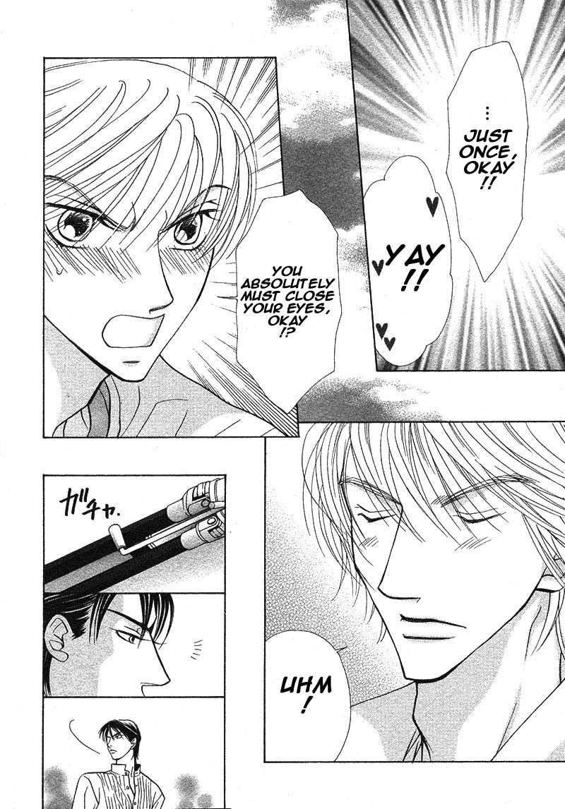 Kiss wa Ichinichi Sando Made!? Vol. 1 Ch. 2 第32页