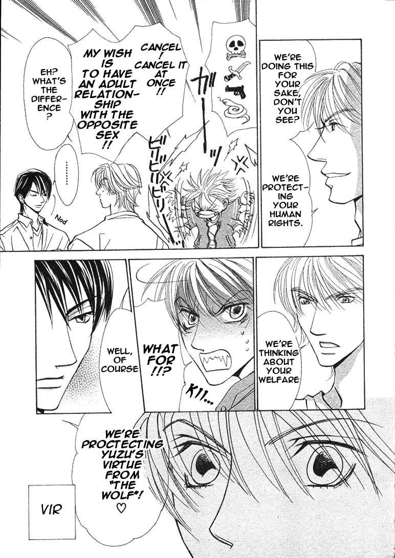 Kiss wa Ichinichi Sando Made!? Vol. 1 Ch. 2 第5页