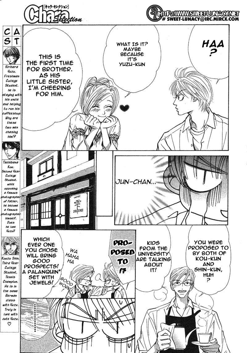 Kiss wa Ichinichi Sando Made!? Vol. 1 Ch. 2 第7页