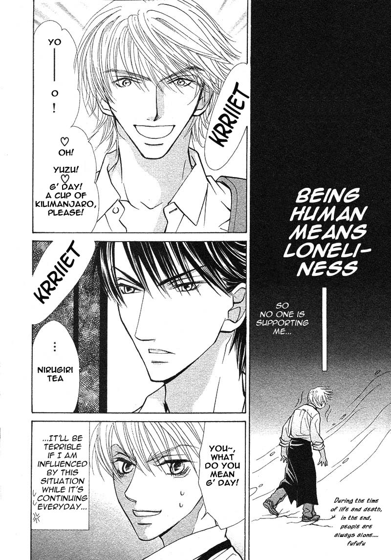 Kiss wa Ichinichi Sando Made!? Vol. 1 Ch. 2 第8页