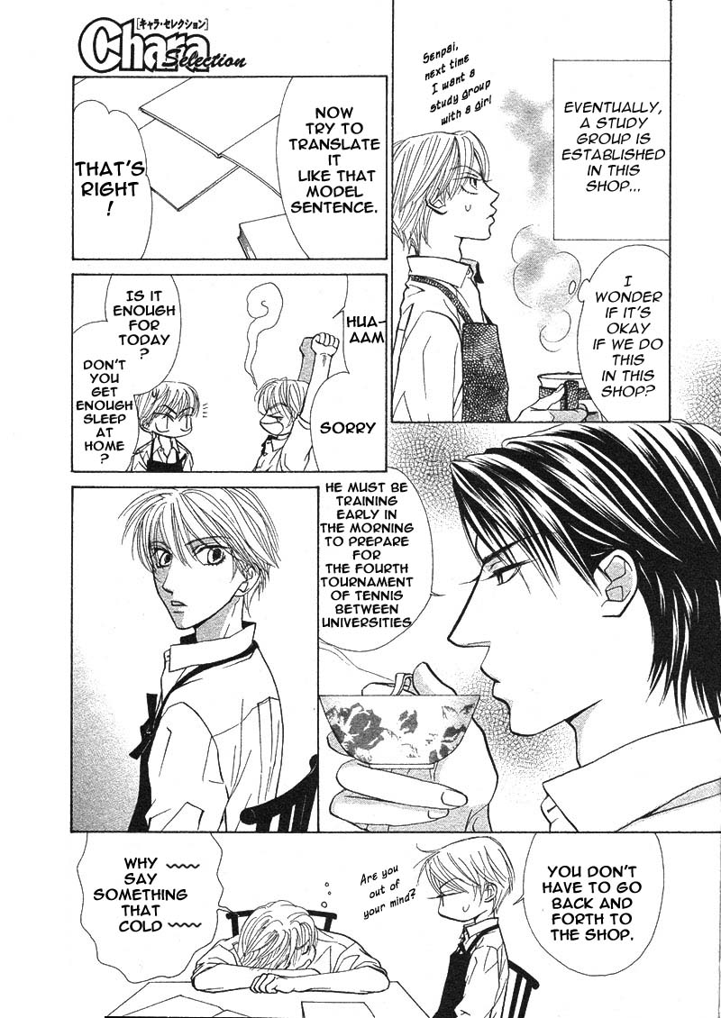 Kiss wa Ichinichi Sando Made!? Vol. 1 Ch. 2 第9页