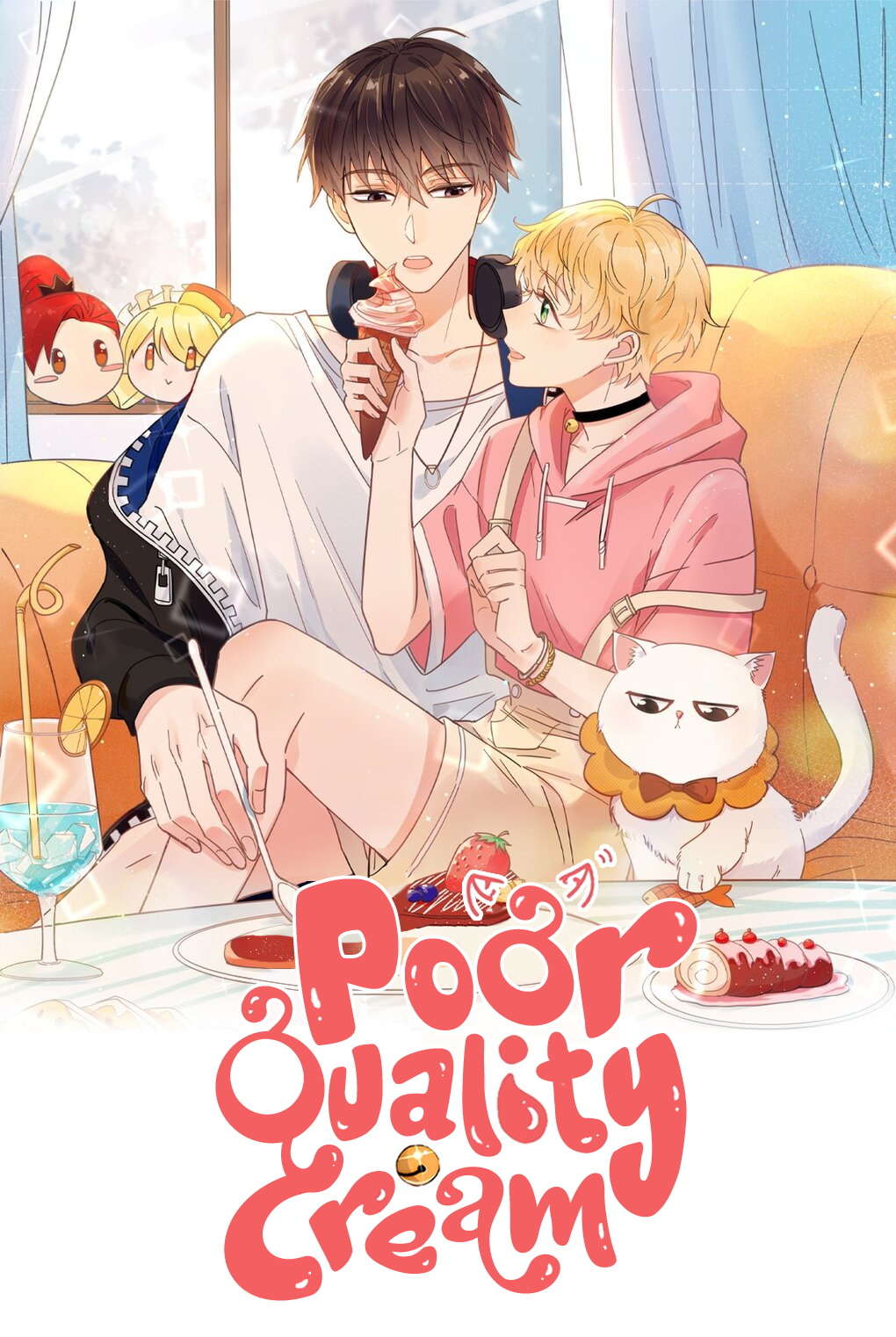 Poor Quality Cream Ch. 5 第3页
