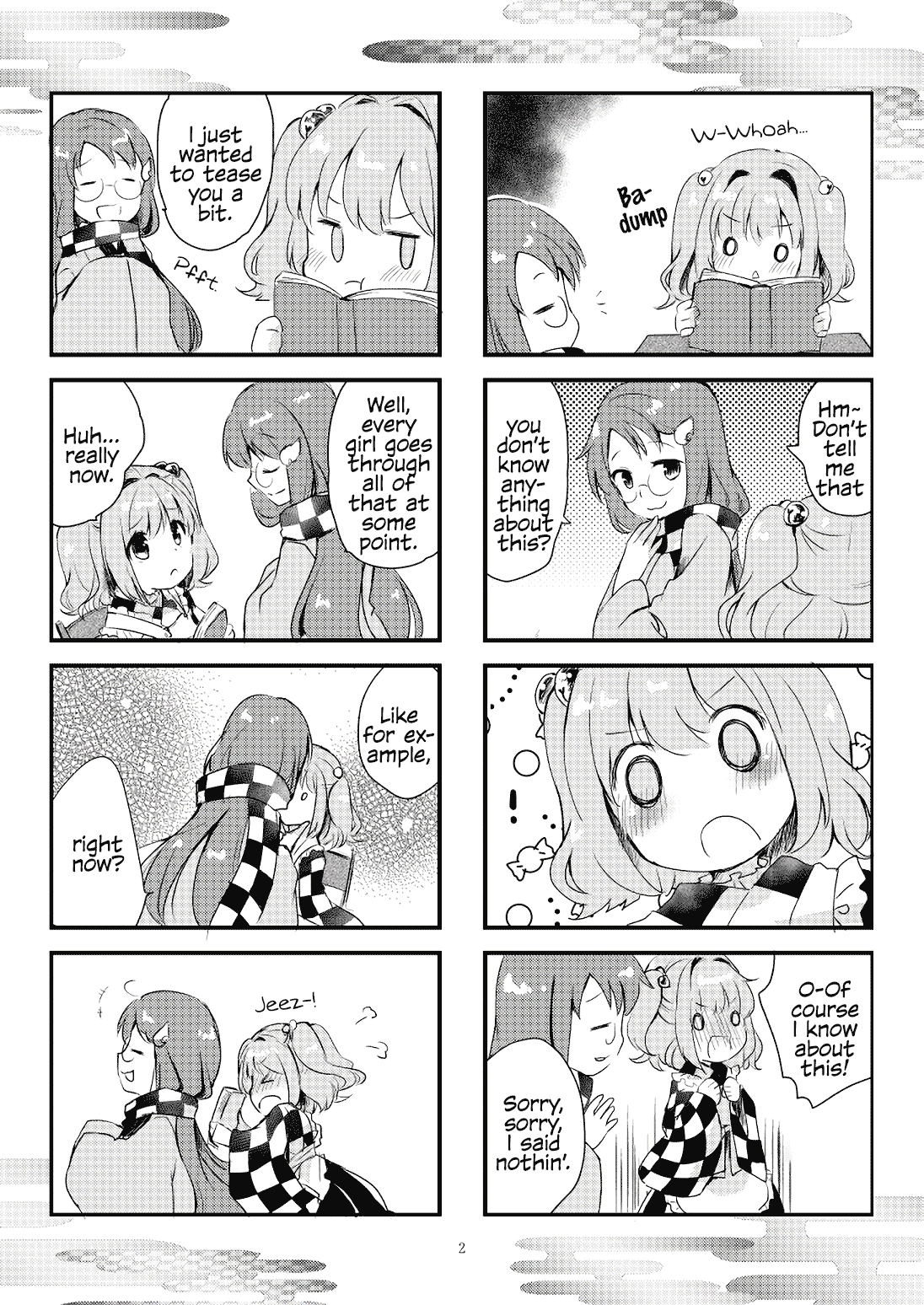 Touhou - Koi Hajime (Doujinshi) 第3页