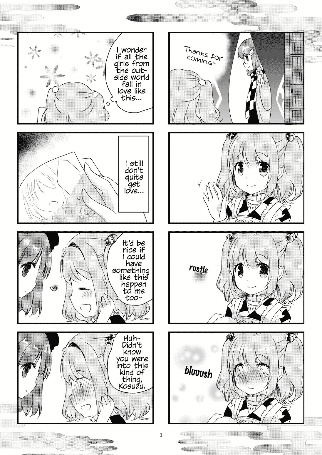 Touhou - Koi Hajime (Doujinshi) 第4页
