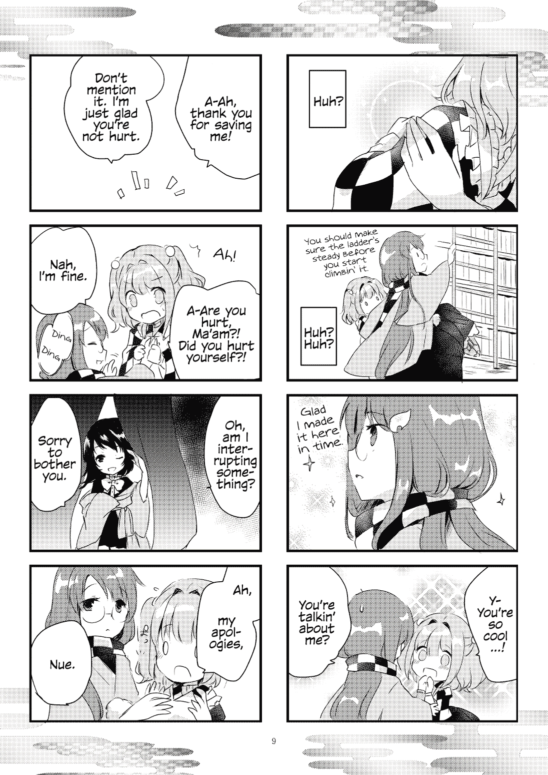 Touhou - Koi Hajime (Doujinshi) Oneshot 第10页