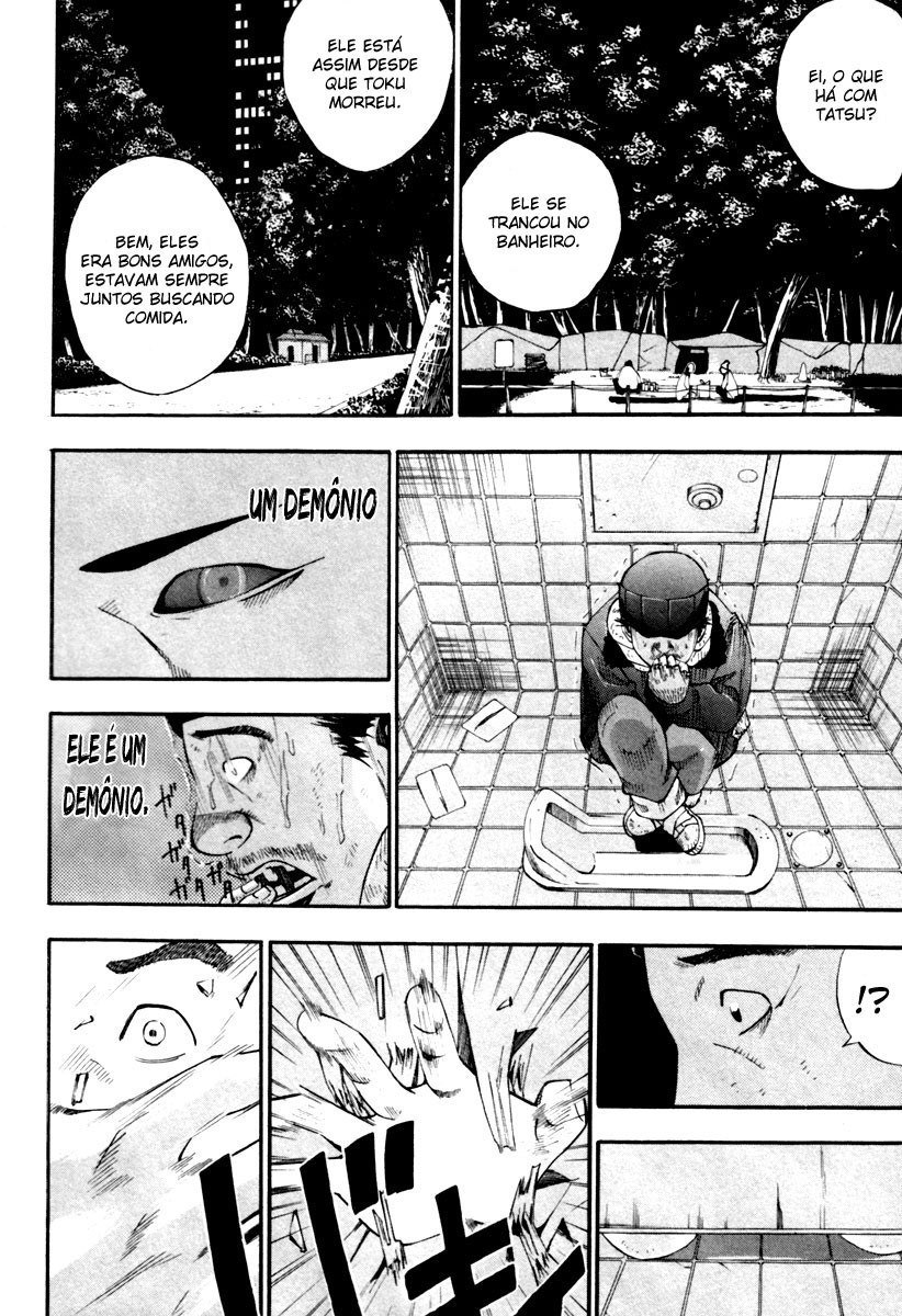 Dendrobates Vol. 1 Ch. 2 第16页