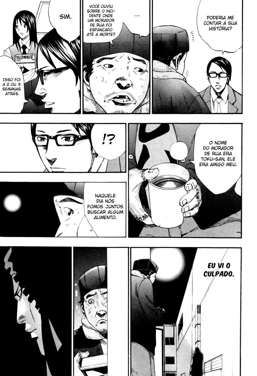 Dendrobates Vol. 1 Ch. 2 第9页