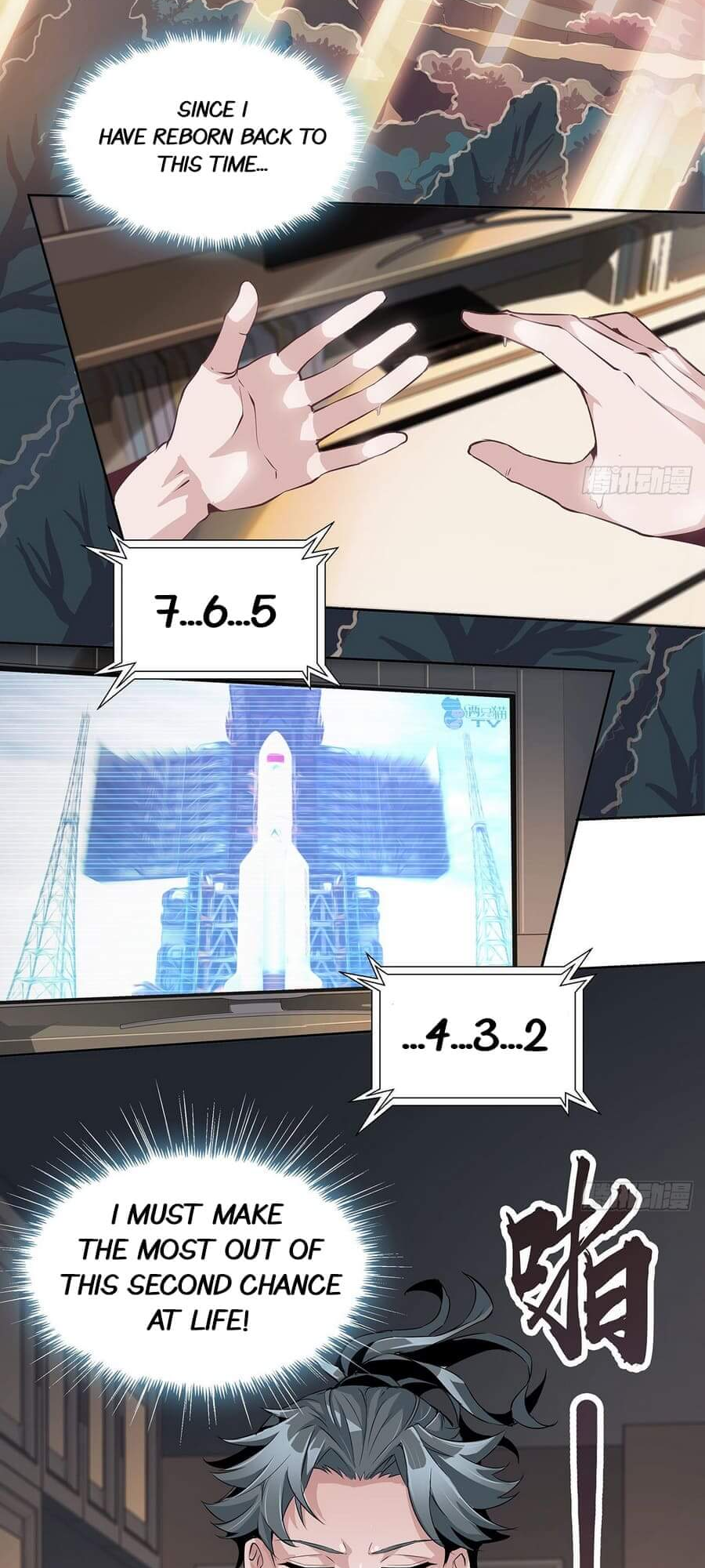 The First Sword of Earth Ch. 1 第13页