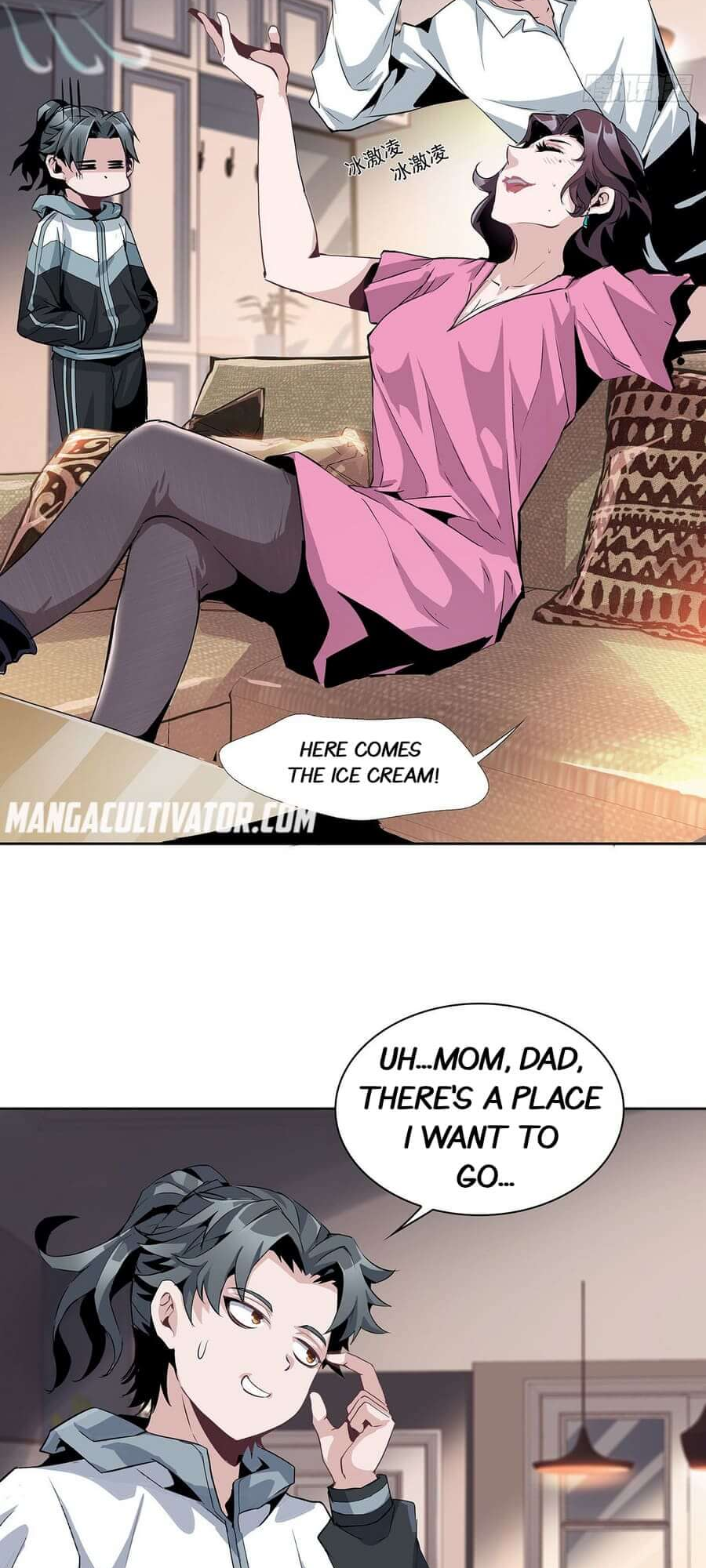The First Sword of Earth Ch. 1 第17页