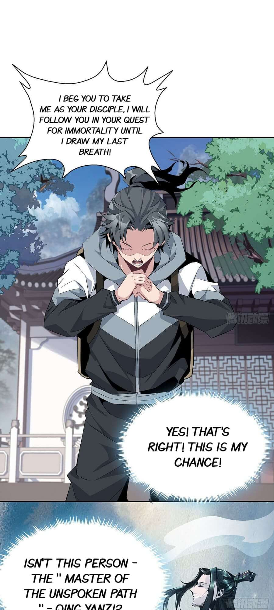 The First Sword of Earth Ch. 1 第30页