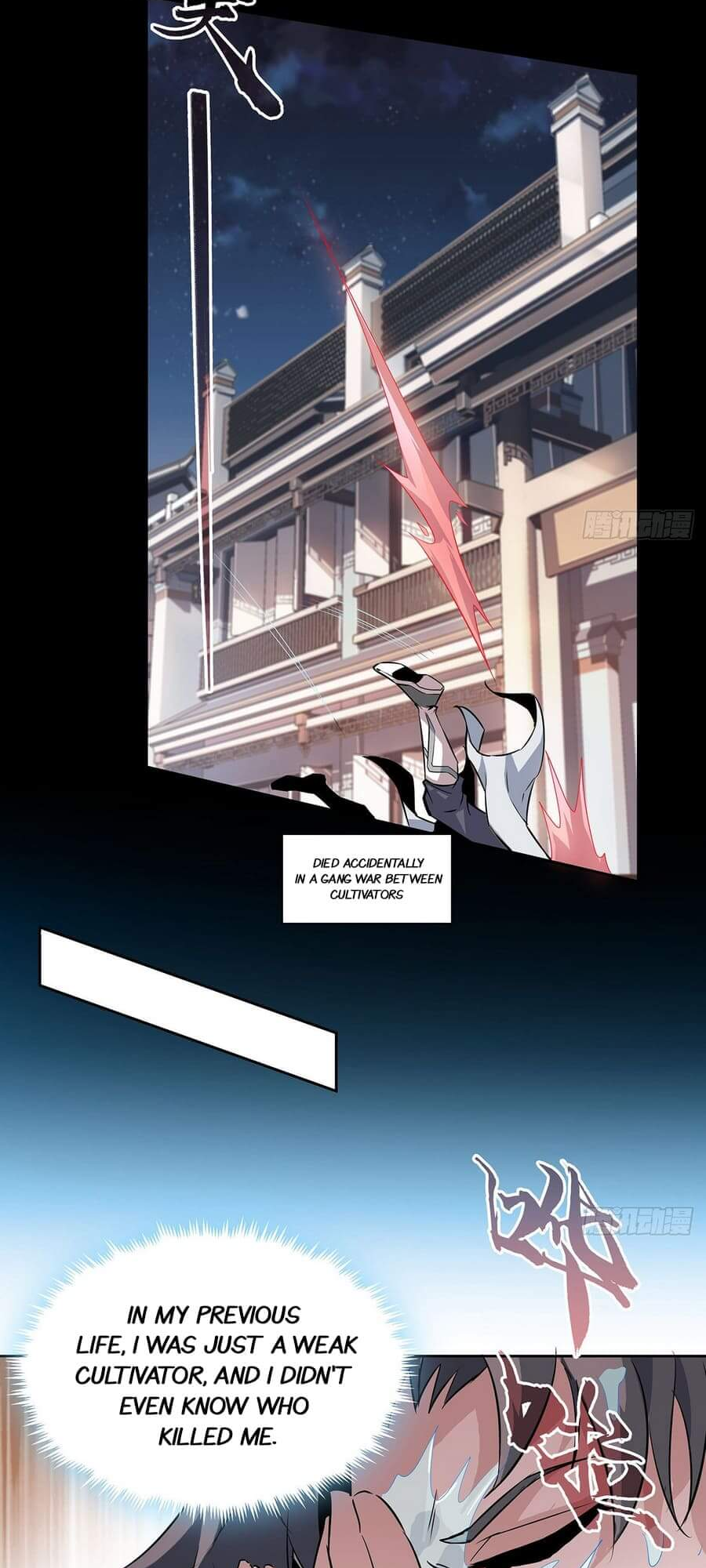 The First Sword of Earth Ch. 1 第8页