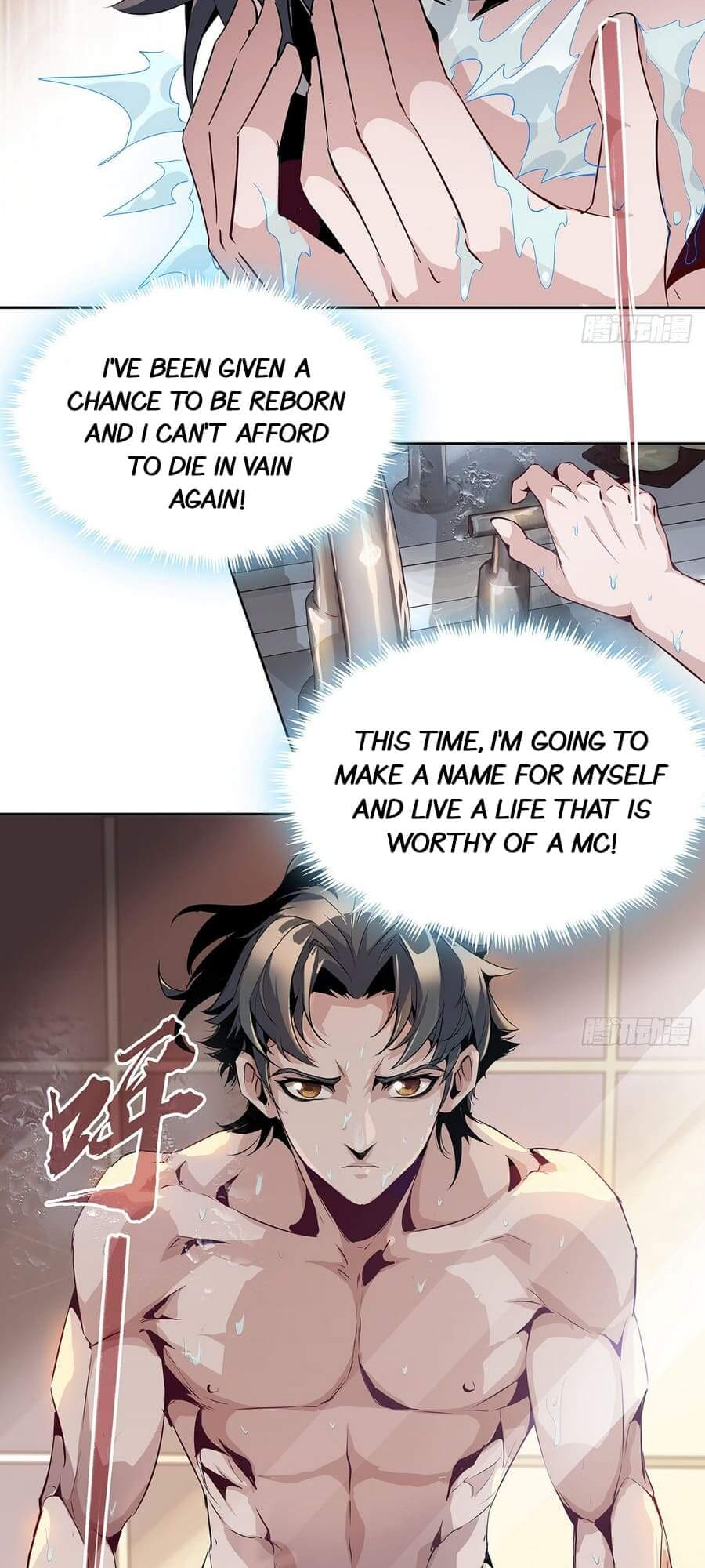 The First Sword of Earth Ch. 1 第9页