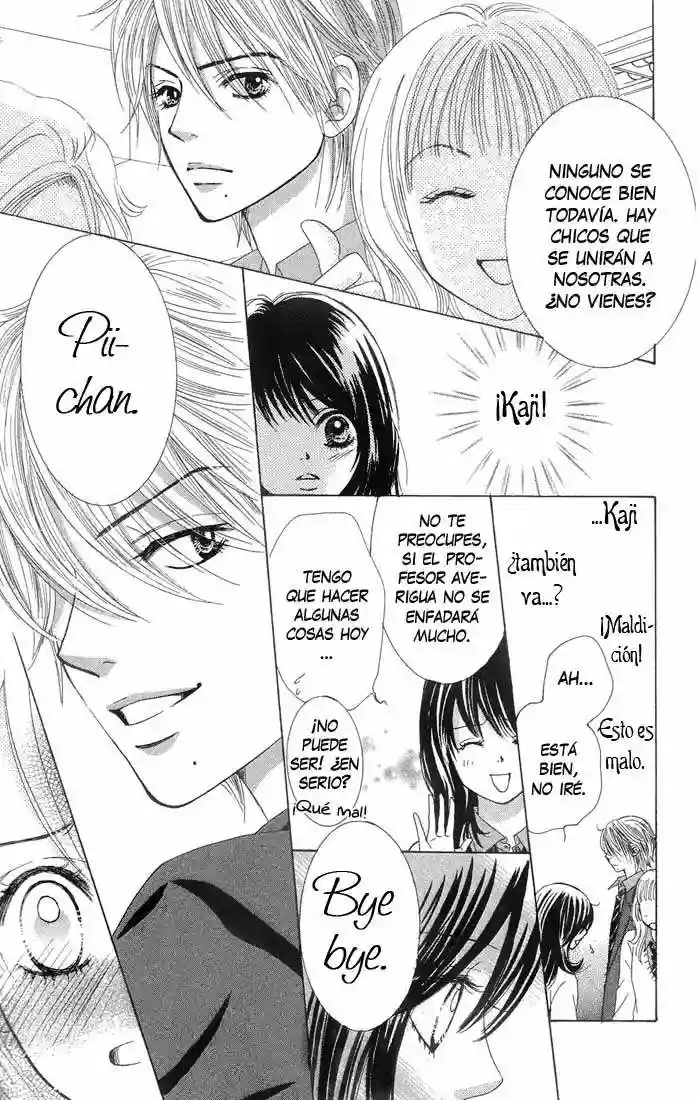 We Experienced the Affair Vol. 1 Ch. 1 第47页