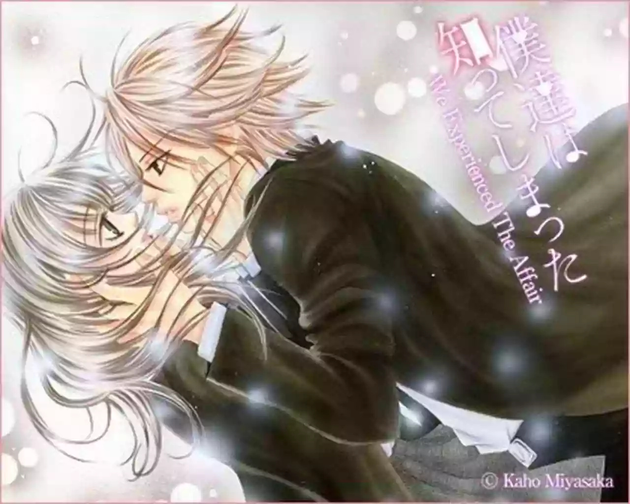 We Experienced the Affair Vol. 1 Ch. 1 第9页