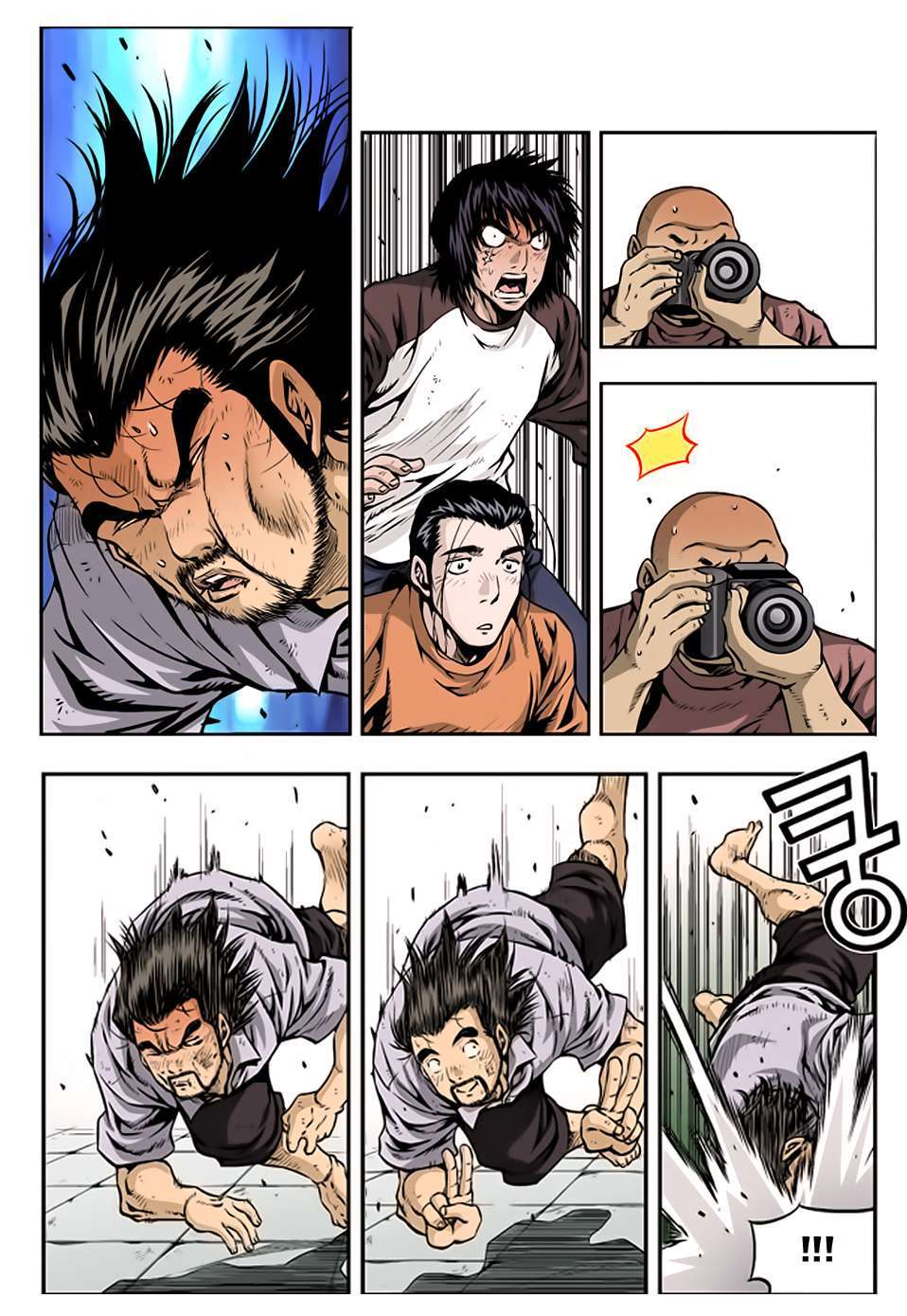 Kid Gang Season 2 Vol. 23 Ch. 4 第2页