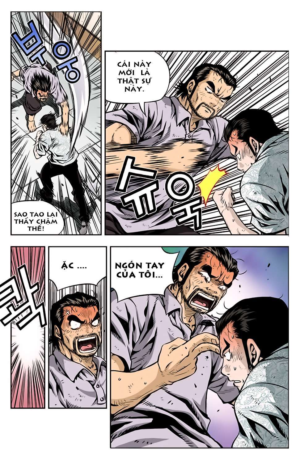 Kid Gang Season 2 Vol. 23 Ch. 4 第8页
