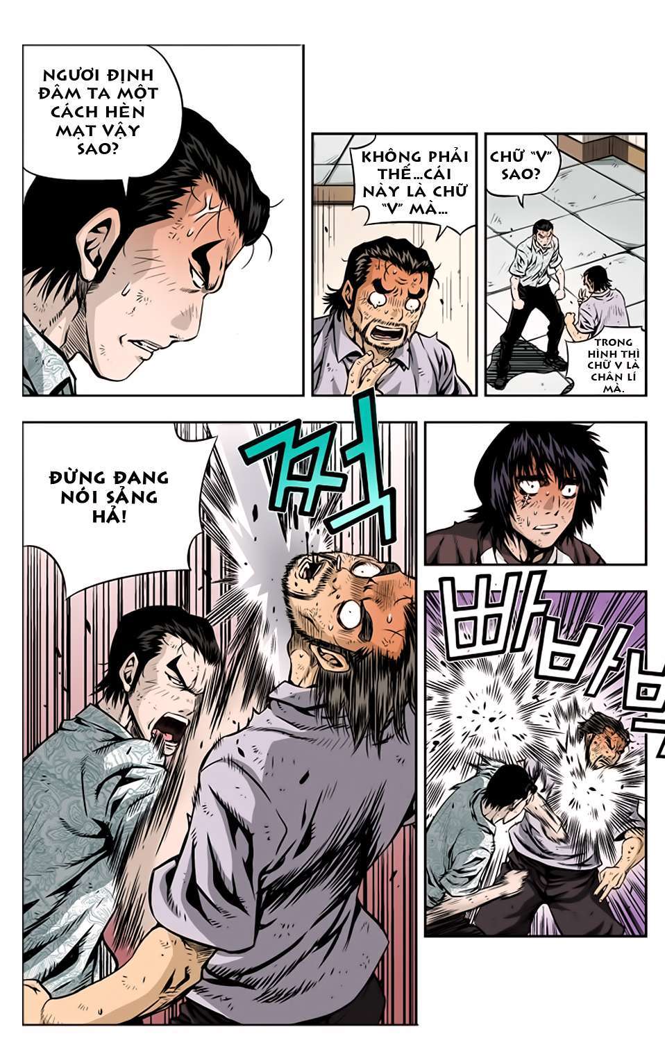 Kid Gang Season 2 Vol. 23 Ch. 4 第9页