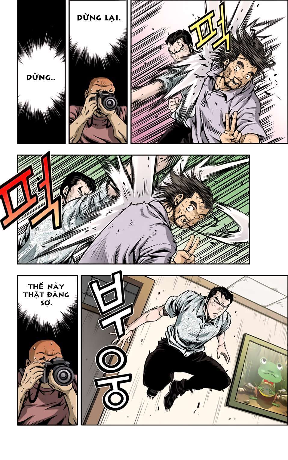 Kid Gang Season 2 Vol. 23 Ch. 4 第10页