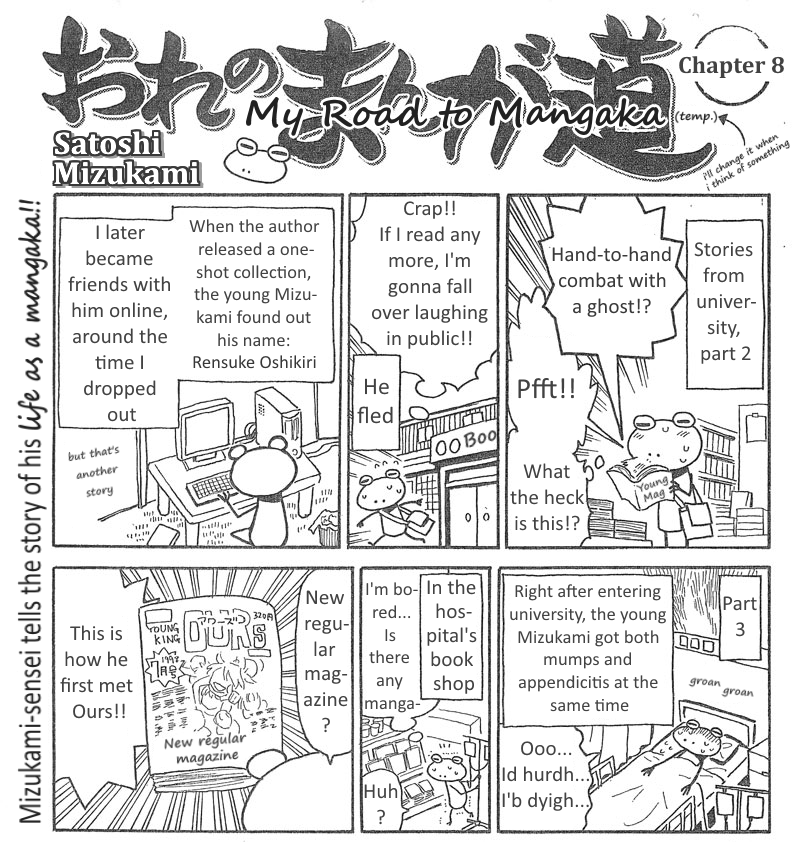 Mizukami Satoshi no Manga Sadou Ch. 6-10 第3页