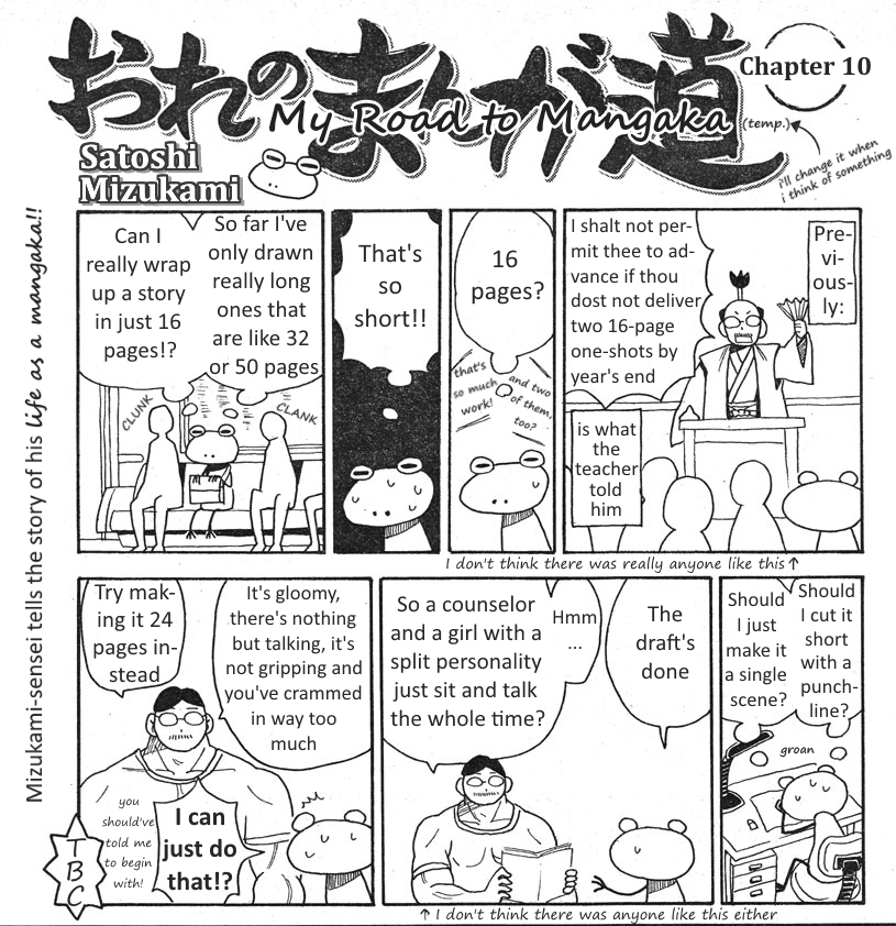 Mizukami Satoshi no Manga Sadou Ch. 6-10 第5页