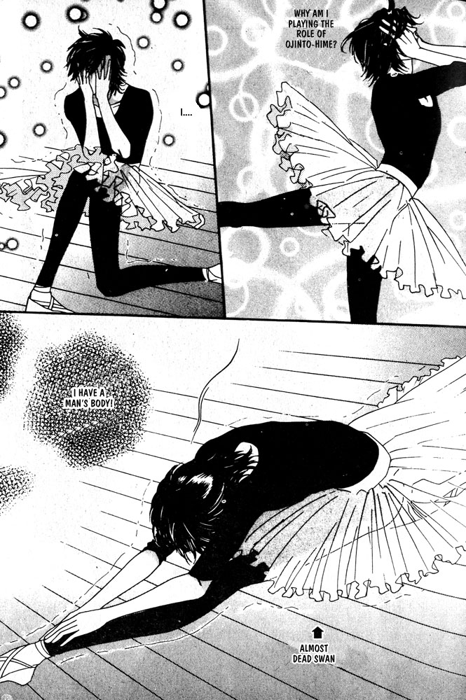 Kareinaru Ore-tachi Vol. 1 Ch. 1 第13页