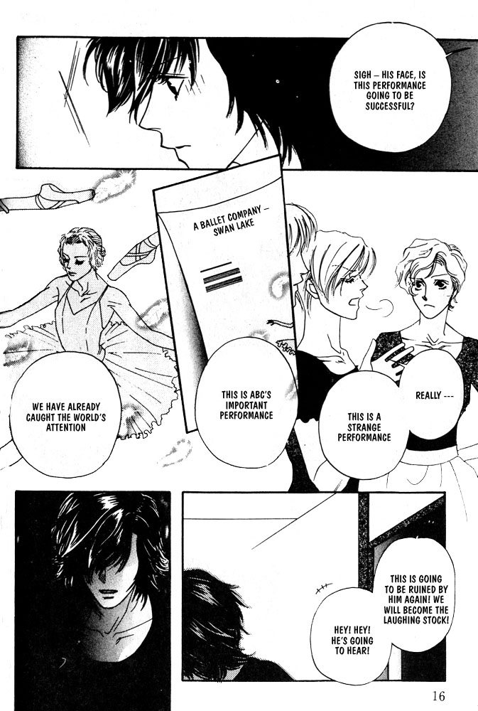 Kareinaru Ore-tachi Vol. 1 Ch. 1 第16页