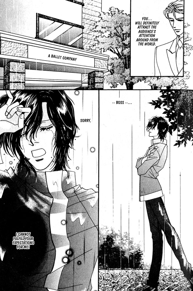 Kareinaru Ore-tachi Vol. 1 Ch. 1 第17页