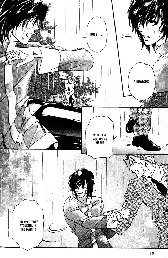 Kareinaru Ore-tachi Vol. 1 Ch. 1 第18页