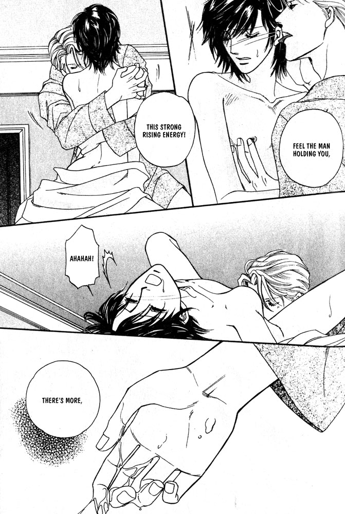 Kareinaru Ore-tachi Vol. 1 Ch. 1 第27页