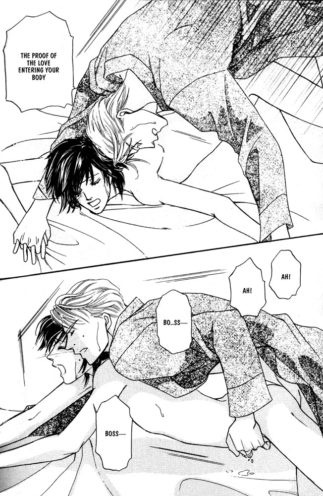 Kareinaru Ore-tachi Vol. 1 Ch. 1 第28页