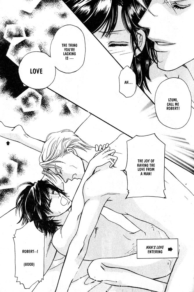 Kareinaru Ore-tachi Vol. 1 Ch. 1 第29页