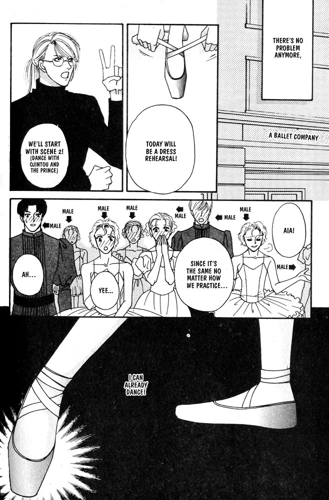 Kareinaru Ore-tachi Vol. 1 Ch. 1 第32页