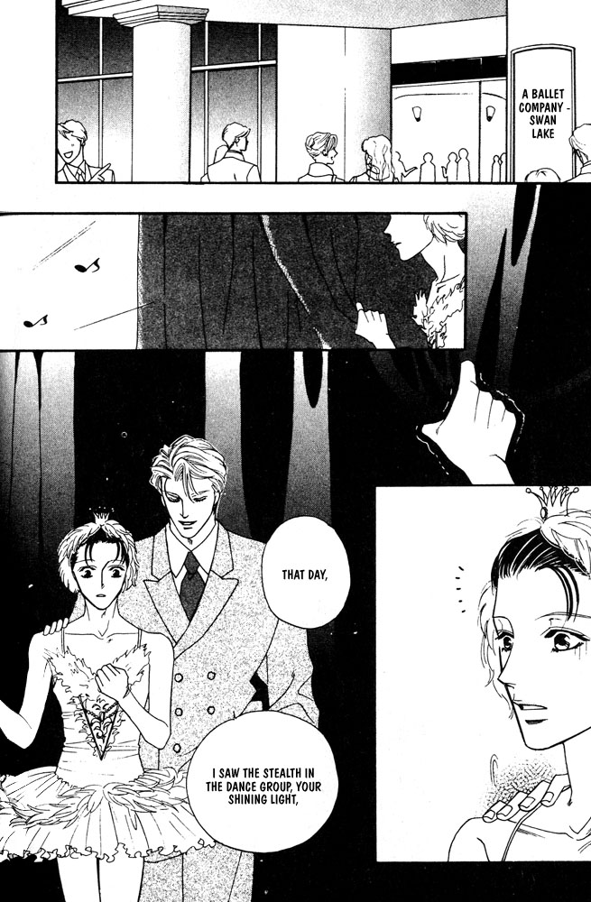 Kareinaru Ore-tachi Vol. 1 Ch. 1 第36页