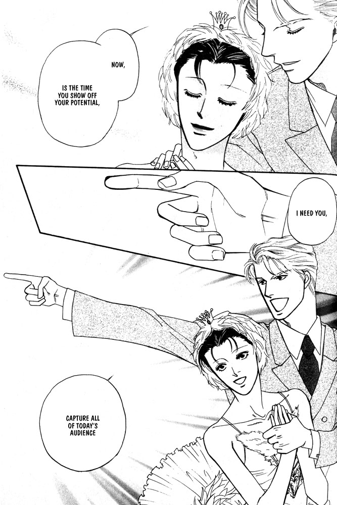 Kareinaru Ore-tachi Vol. 1 Ch. 1 第37页