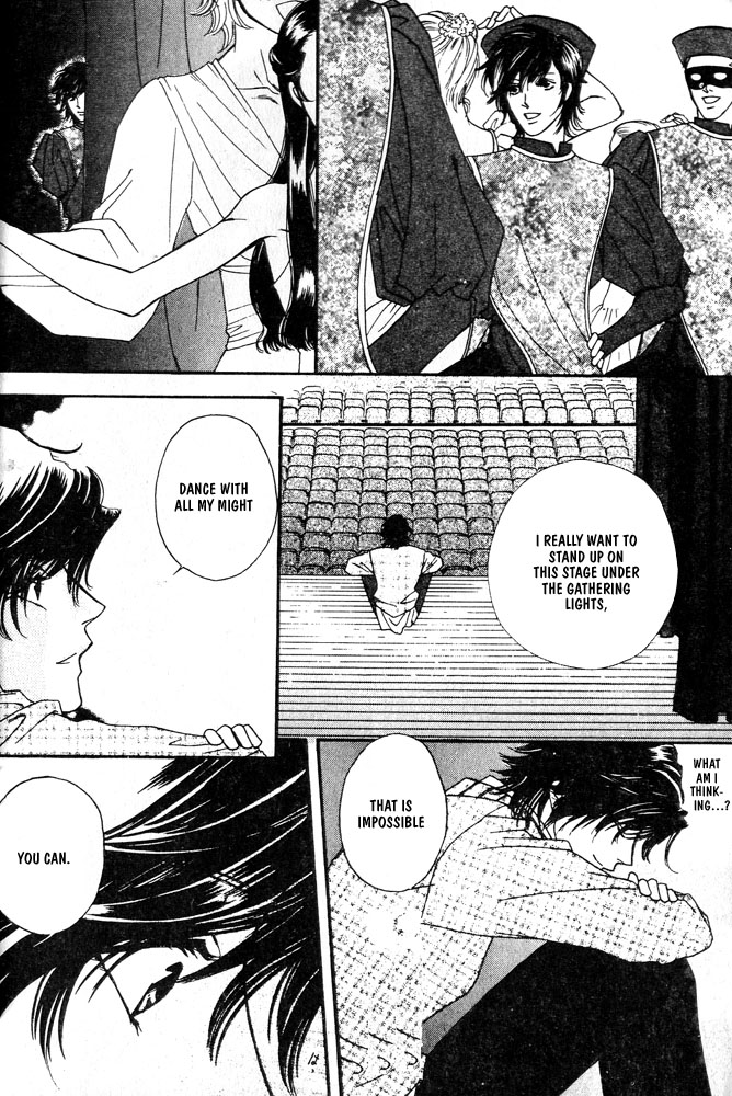 Kareinaru Ore-tachi 第8页