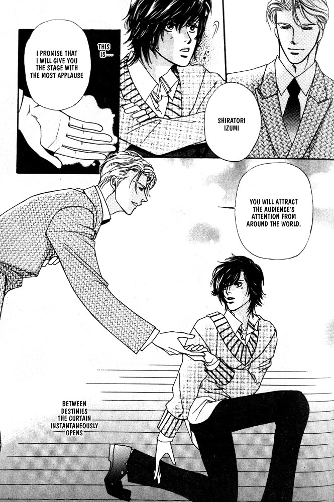 Kareinaru Ore-tachi Vol. 1 Ch. 1 第9页