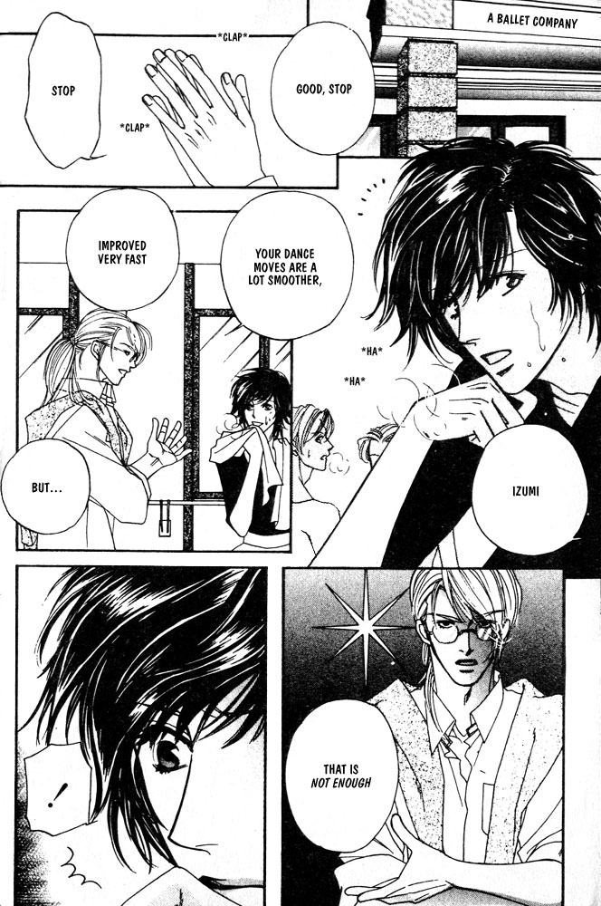 Kareinaru Ore-tachi Vol. 1 Ch. 1 第10页