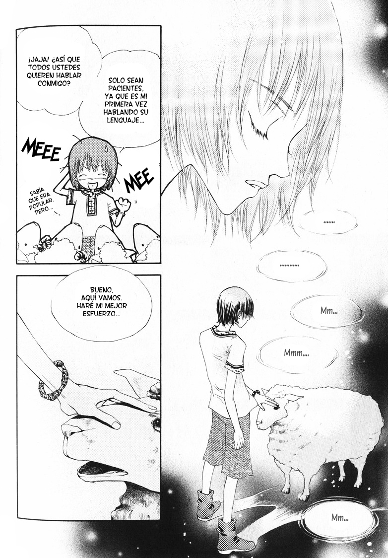 Arcana Vol. 1 Ch. 1 第24页