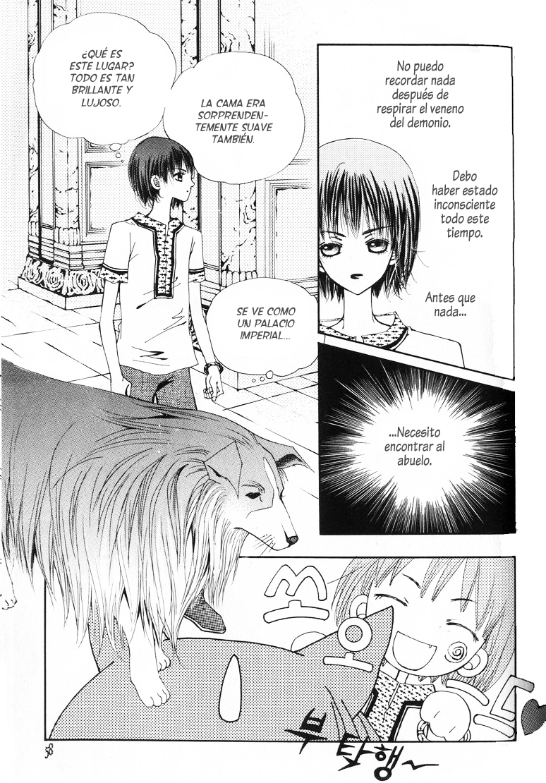 Arcana Vol. 1 Ch. 1 第51页