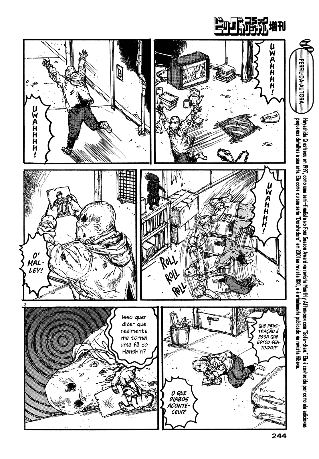 Hanshin Tigers 80th Anniversary Special Oneshot 第3页