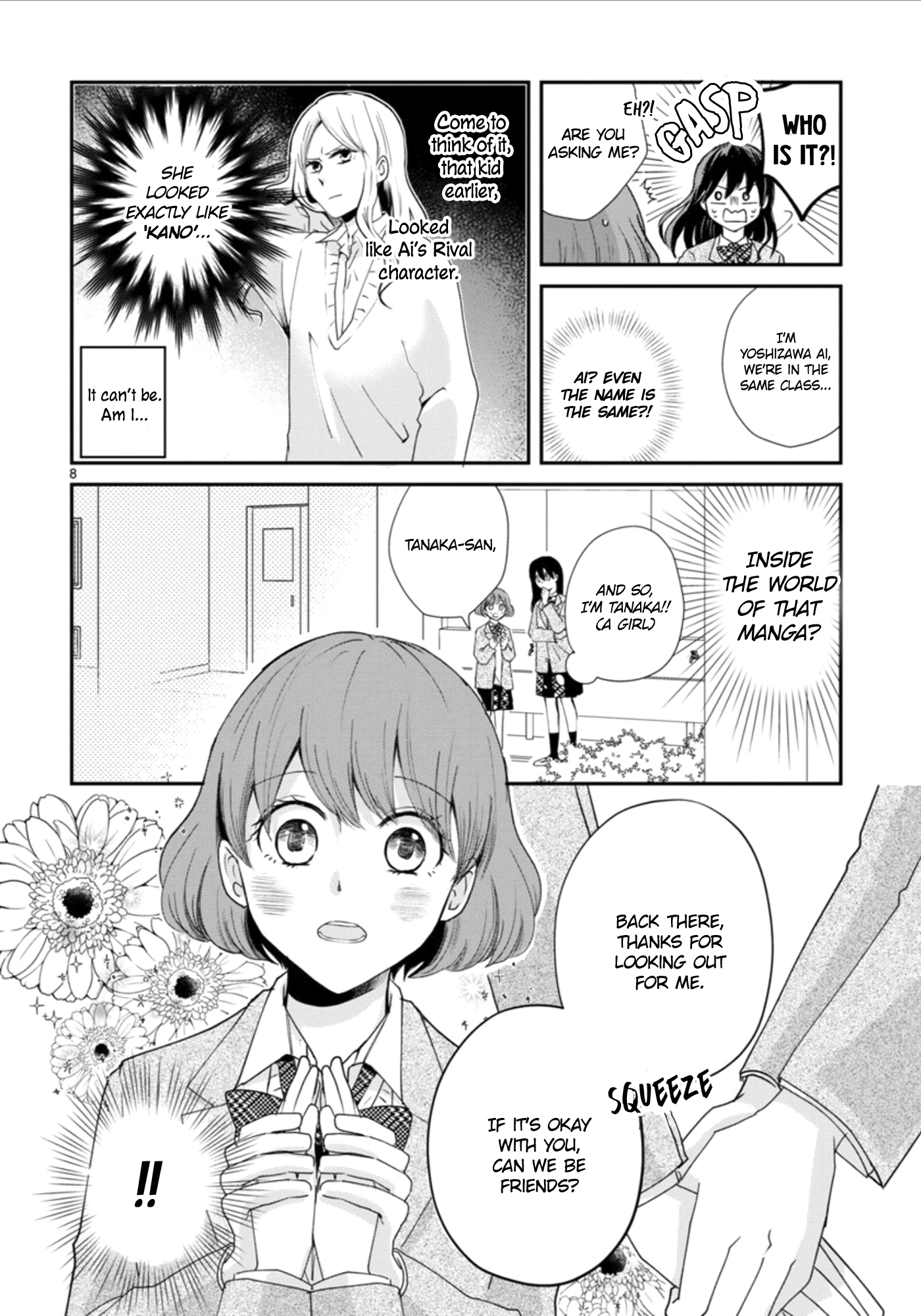 Reincarnated Old Man becomes a Heroine. 第8页