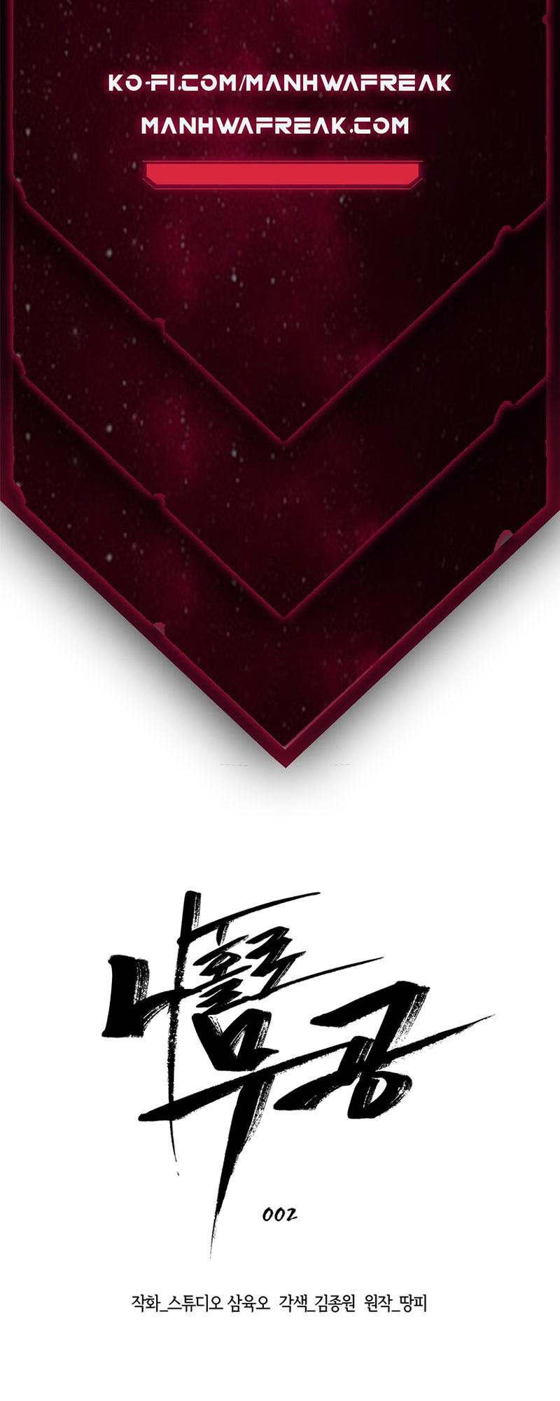 Martial Arts Alone Vol. 1 Ch. 2 第2页