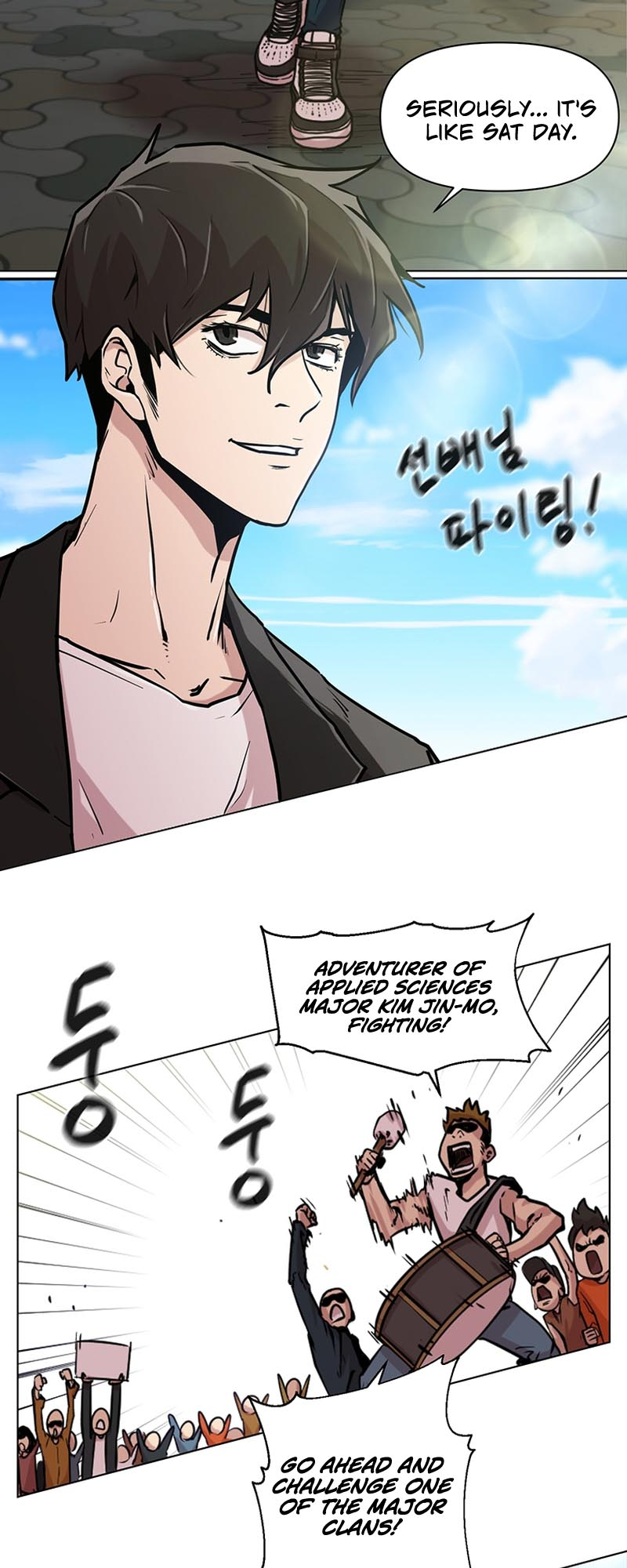 Martial Arts Alone Vol. 1 Ch. 2 第38页