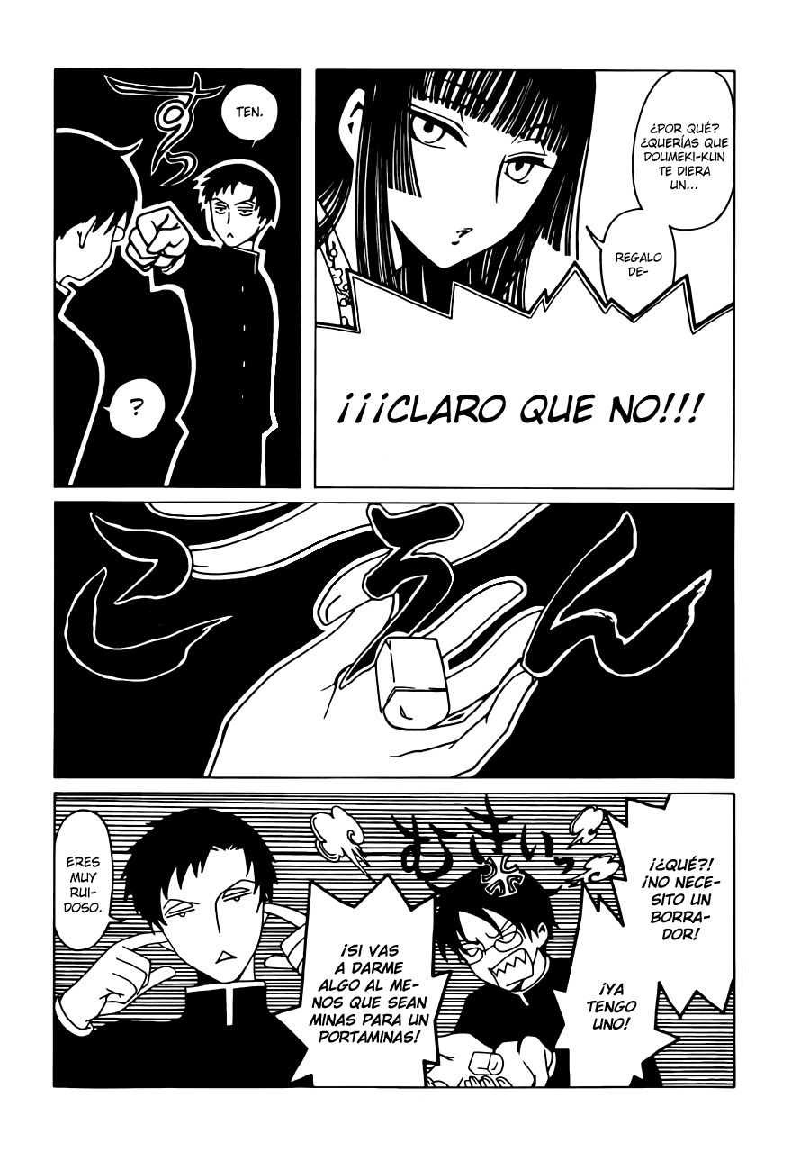 xxxHOLiC Rei Vol. 1 Ch. 1 第16页