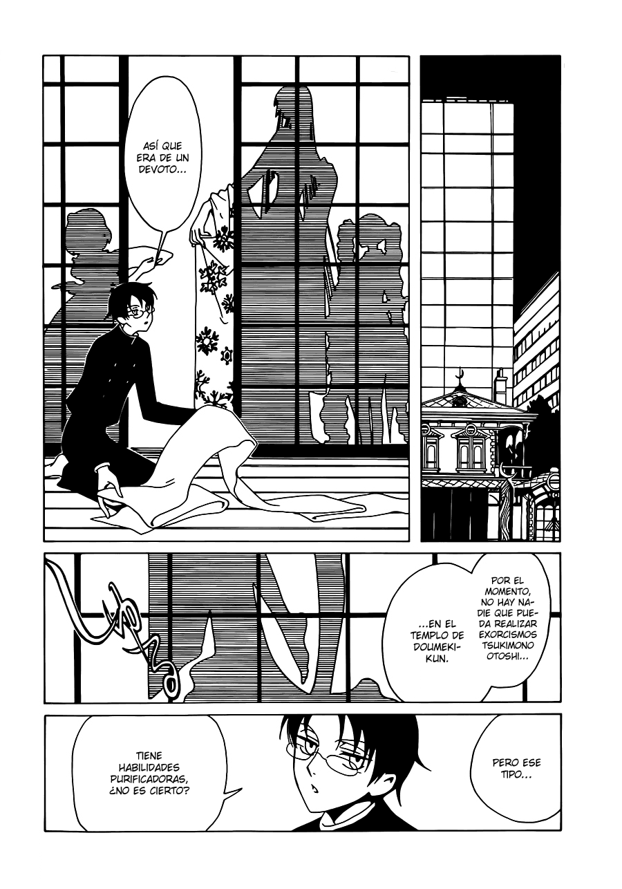 xxxHOLiC Rei Vol. 1 Ch. 1 第22页