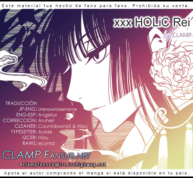 xxxHOLiC Rei Vol. 1 Ch. 1 第27页